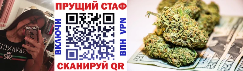 Как найти наркотики Кызыл Cocaine Марихуана Бутират ГАШ Меф