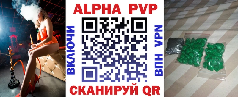 A PVP Crystall  KRAKEN ONION  Кызыл  даркнет сайт 