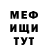 Амфетамин 98% Coco_Prod