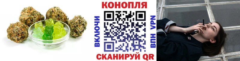 Печенье с ТГК конопля  сколько стоит  Кызыл 