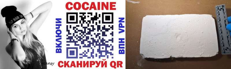 Cocaine VHQ  даркнет сайт  Кызыл 