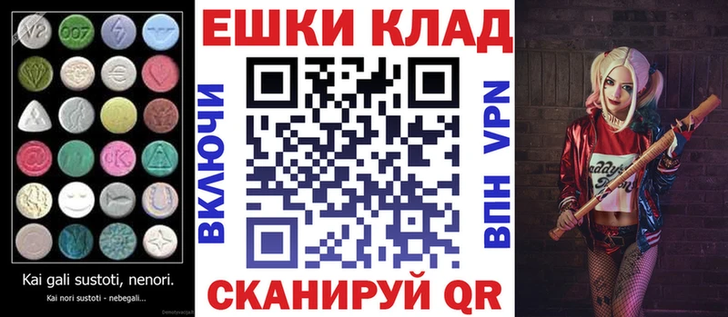 Экстази Philipp Plein  купить закладку  Кызыл 