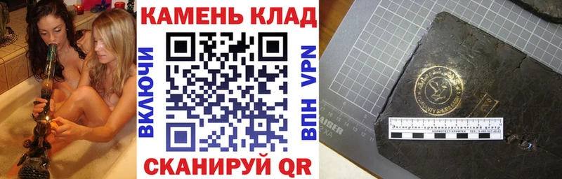 купить   Кызыл  мега ONION  ГАШИШ гарик 