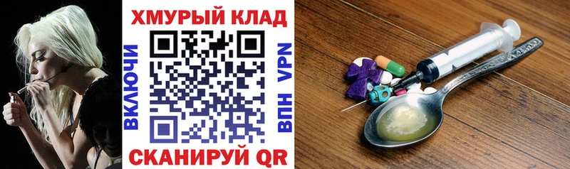 ГЕРОИН афганец  как найти закладки  Кызыл 