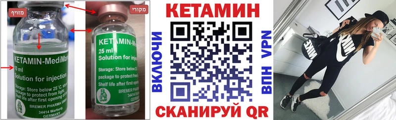 КЕТАМИН VHQ MEGA онион Кызыл закладки
