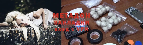мефедрон мука Абинск