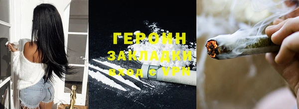 мефедрон мука Абинск