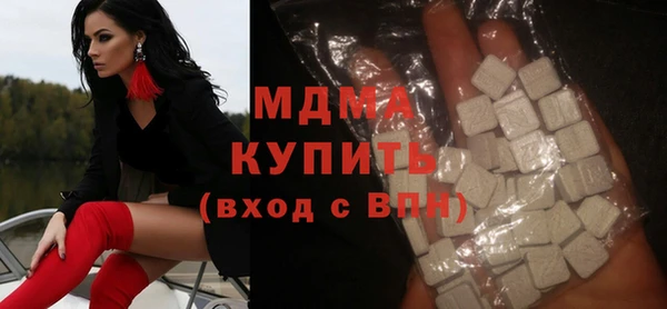 мефедрон мука Абинск
