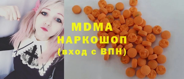 Альфа ПВП Абаза