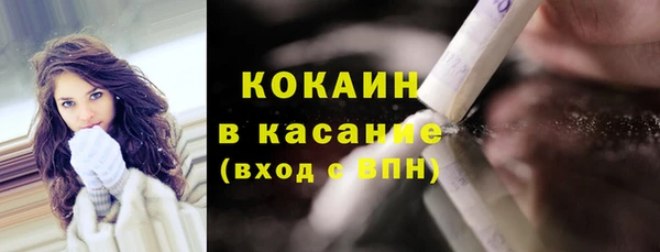 мефедрон мука Абинск