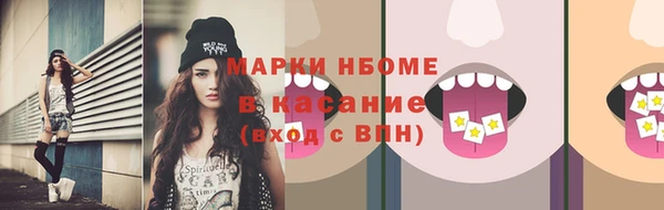 ГАЛЛЮЦИНОГЕННЫЕ ГРИБЫ Абдулино
