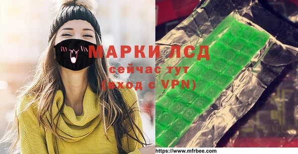 Альфа ПВП Абаза