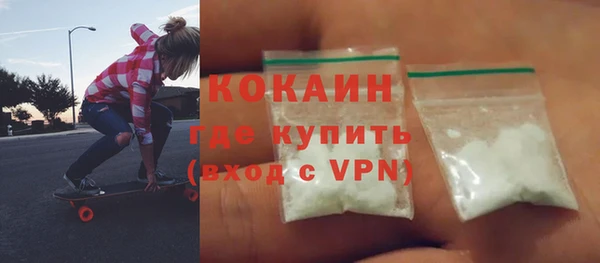 мяу мяу кристалл Алексин