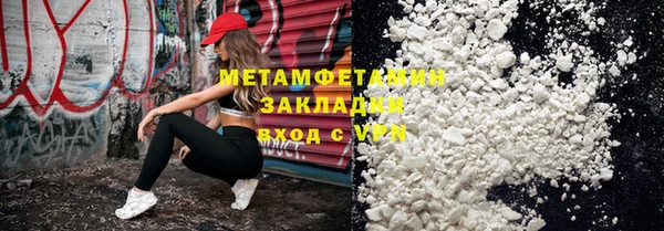 ГАЛЛЮЦИНОГЕННЫЕ ГРИБЫ Абдулино