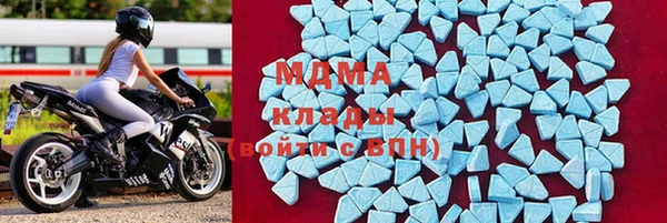 мяу мяу кристалл Алексин