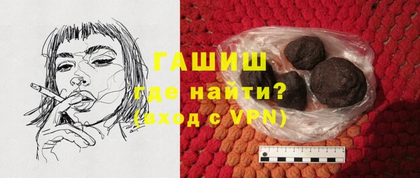 мефедрон мука Абинск