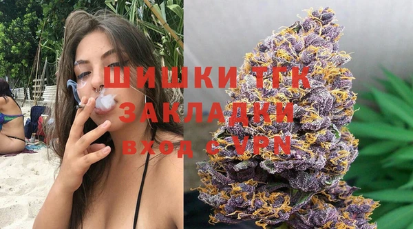мяу мяу кристалл Алексин