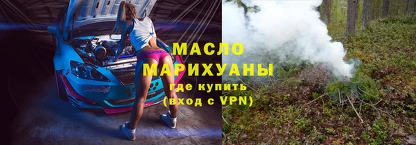 ГАЛЛЮЦИНОГЕННЫЕ ГРИБЫ Абдулино
