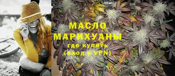 ГАЛЛЮЦИНОГЕННЫЕ ГРИБЫ Абдулино