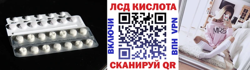 Лсд 25 экстази кислота закладки Кызыл