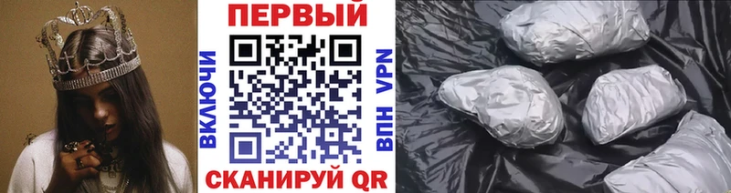 Метамфетамин пудра  наркотики  Кызыл 