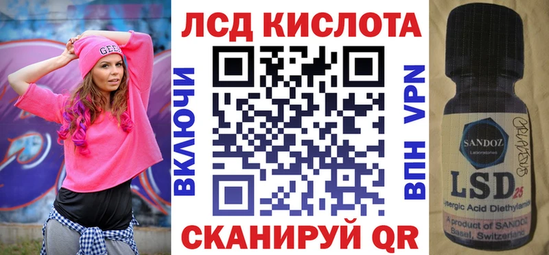 кракен   Кызыл  Марки NBOMe 1,5мг 